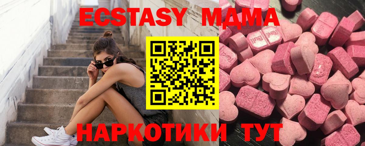 Ecstasy  Экстази бентли  Вход с VPN  Нарткала 