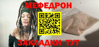 наркотики Рузаевка