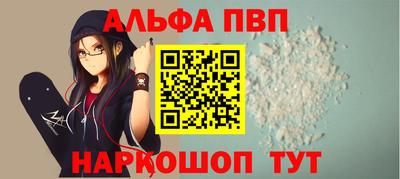 бутират Бугуруслан