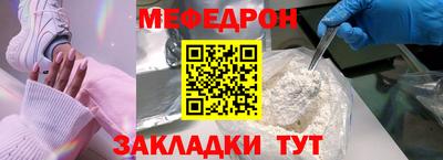 мяу мяу мука Будённовск