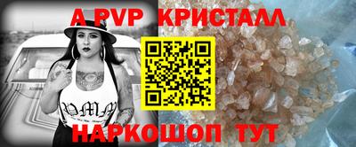 бутират Бугуруслан