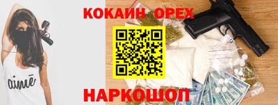 мяу мяу мука Будённовск