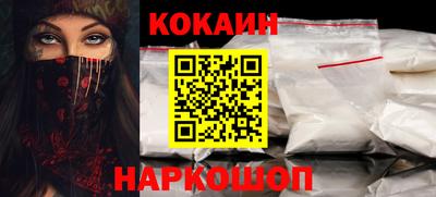 мяу мяу мука Будённовск