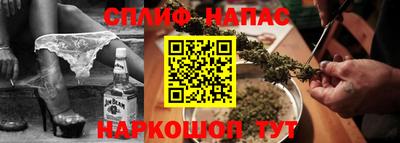 бутират Бугуруслан