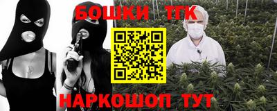 мяу мяу мука Будённовск