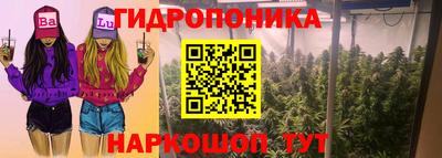 бутират Бугуруслан