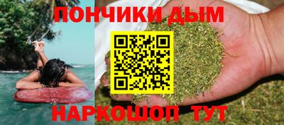 дистиллят марихуана Рязань