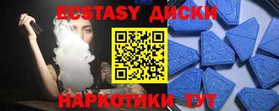 бутират Бугуруслан