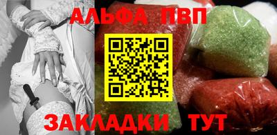бутират Бугуруслан