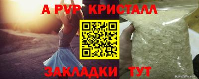 героин Бузулук