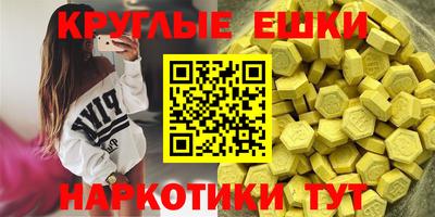 бутират Бугуруслан