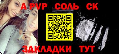бутират Бугуруслан