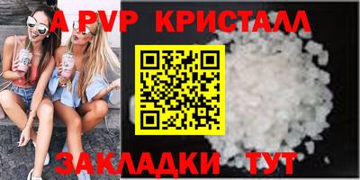 бутират Бугуруслан