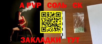 бутик Рыбинск