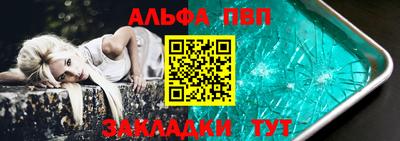 мяу мяу мука Будённовск