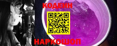 мяу мяу мука Будённовск