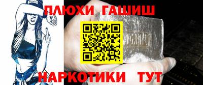 бутират Бугуруслан