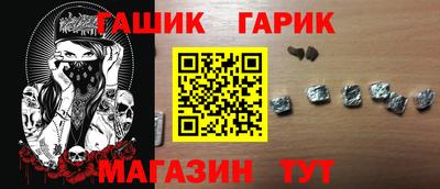 героин Бузулук