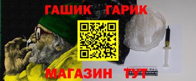 бутират Бугуруслан