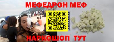 бутират Бугуруслан