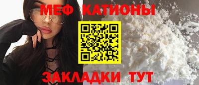 бутират Бугуруслан