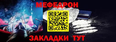 бутират Бугуруслан