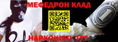 мяу мяу мука Будённовск