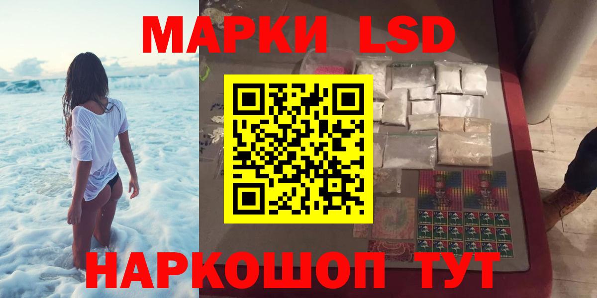 LSD-25 экстази ecstasy  Вход с VPN  LSD-25 экстази кислота  Нарткала 