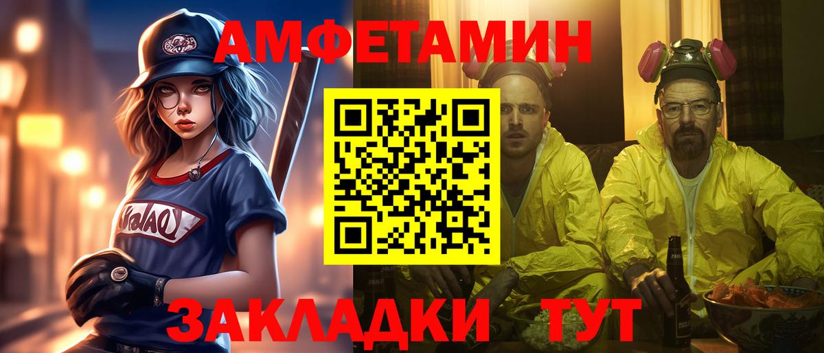 МЕТАМФЕТАМИН Декстрометамфетамин 99.9%  Вход с VPN  Первитин  Нарткала  МЕТАМФЕТАМИН Декстрометамфетамин 99.9% 