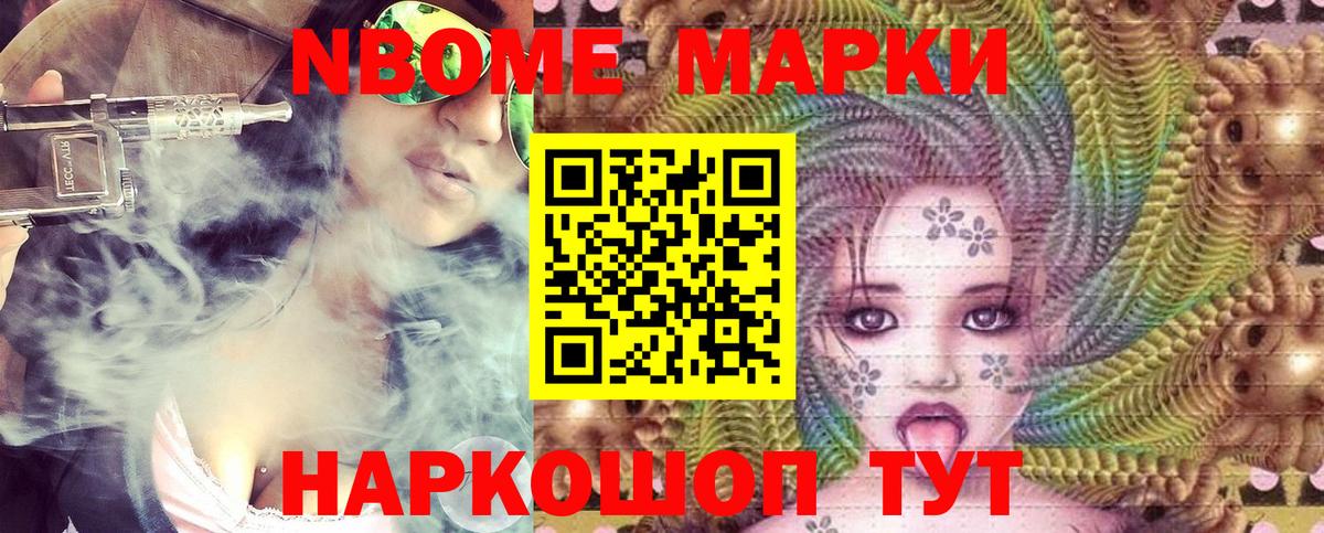  Кокаин Нарткала