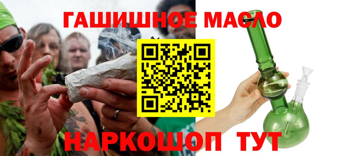 ТГК Wax Нарткала