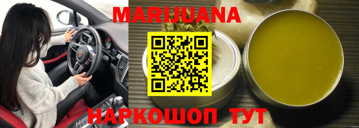 Бошки марихуана план  Марихуана индика  Марихуана VHQ  Нарткала  Вход с VPN 